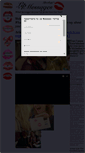 Mobile Screenshot of lipmessages.com